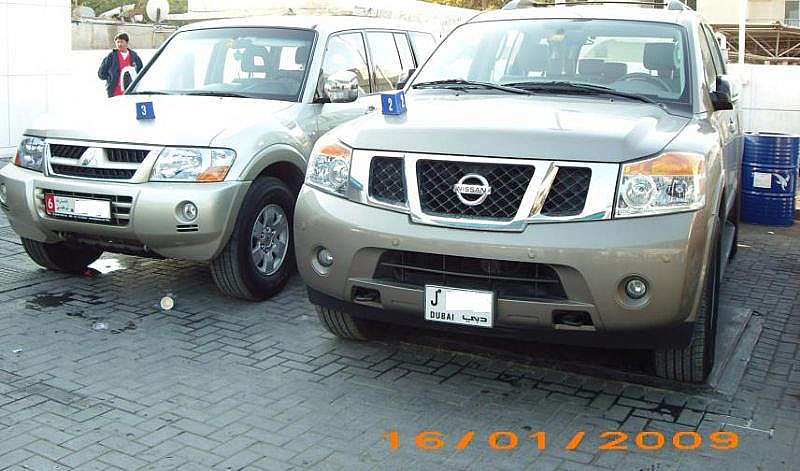 Nissan Other - 2009 ARMADA LE Image-1