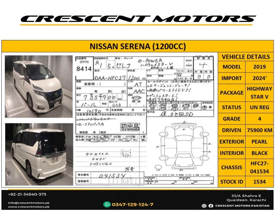 Nissan Serena 2019 for Sale in Karachi Image-1