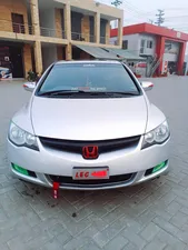 Honda Civic 2012 for Sale