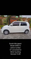 Suzuki Alto 2008 for Sale