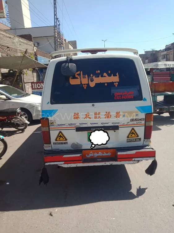 Toyota Hiace 2005 for sale in Khushab