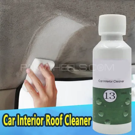 HGKJ 13 Car Interior Cleaner Image-1