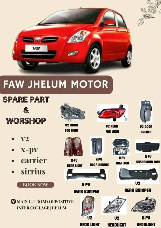 FAW SPARE PARTS Image-1