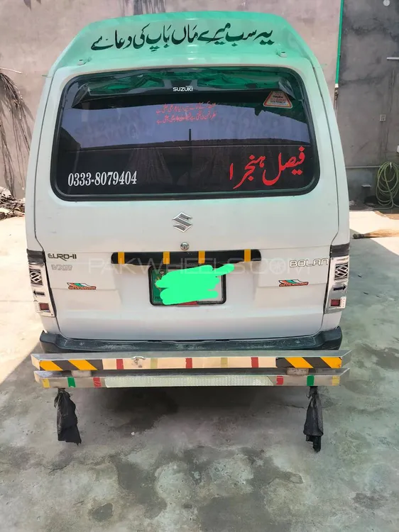 Suzuki Bolan 2018 for Sale in Hafizabad Image-1