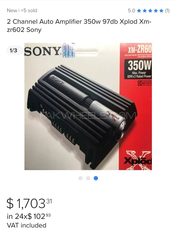 Sony Xplod XM-ZR602 Amplifier Image-1