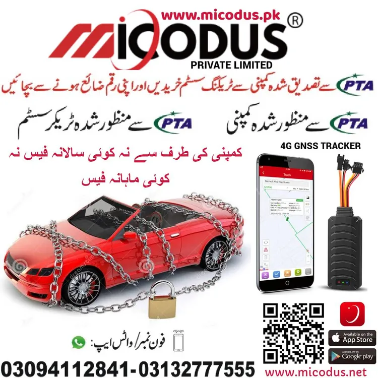 Secure Your Car Via Tracker,Never Worry About Theft Again Image-1