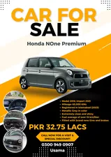 Honda N One Premium 2018 for Sale