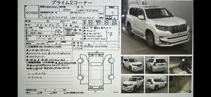Toyota Prado TX L Package 2.7 2019 for Sale