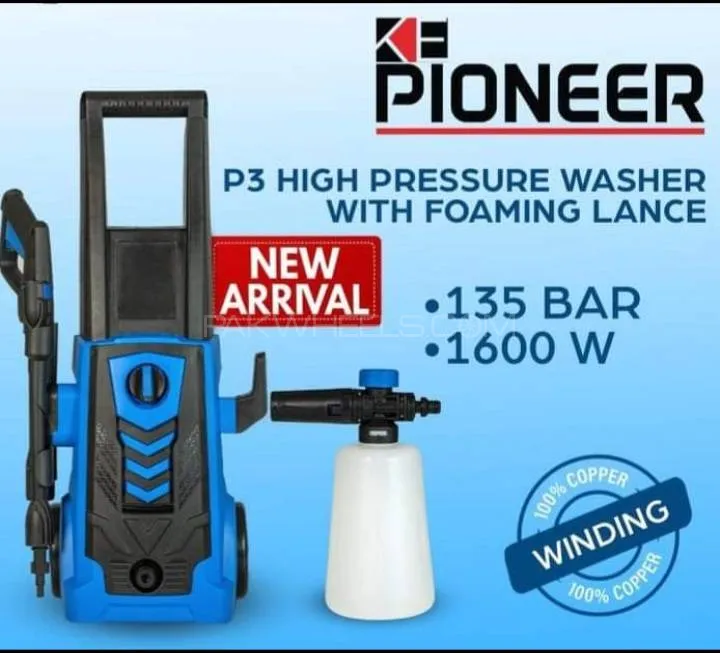 Special offer! Poineer P3 high pbursue car washer 1600 Watts Image-1