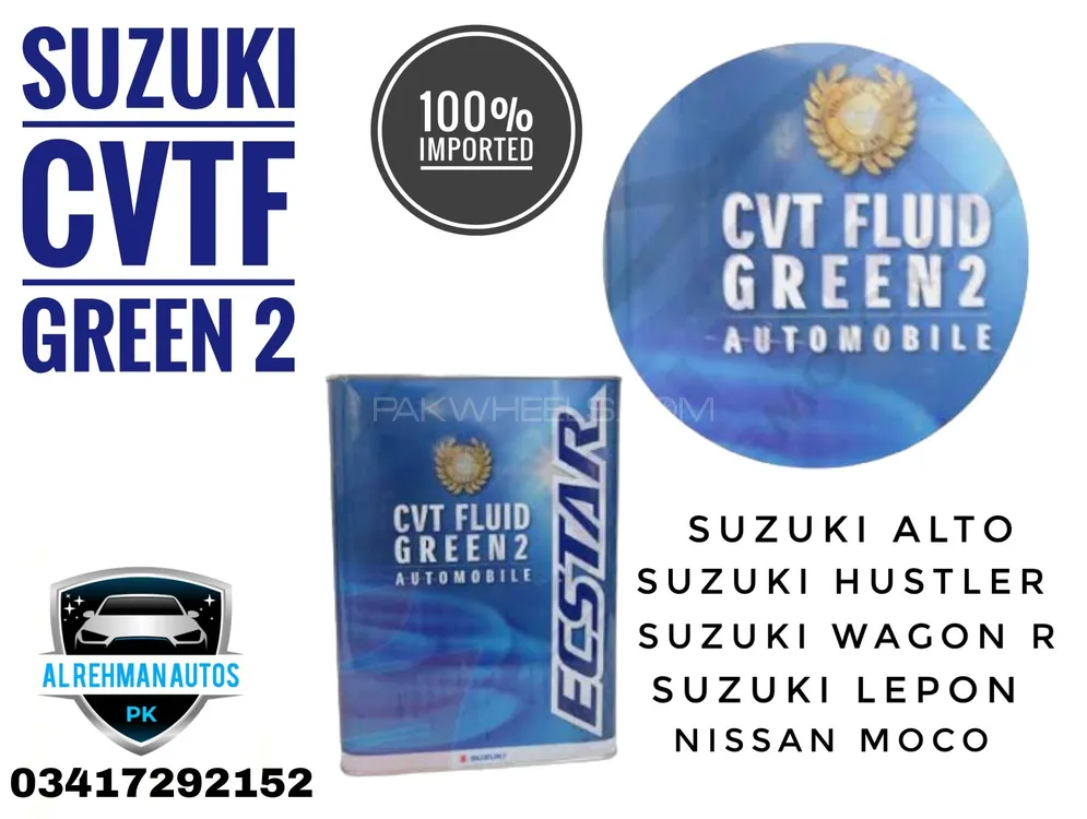 SUZUKI CVTF GREEN 2 TRANSMISSION OIL (4LTRE) IMPORTED Image-1