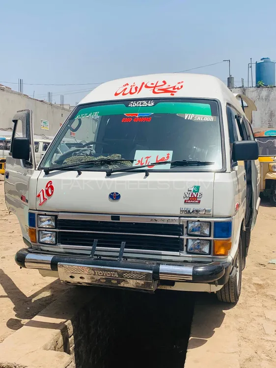 Toyota Hiace 1988 for Sale in Farooqabad Image-1