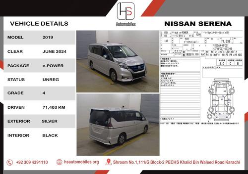 Used Nissan Serena HIGHWAY STAR 2019