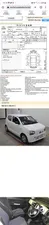 Suzuki Alto L limited 40th anniversary edition 2023 for Sale