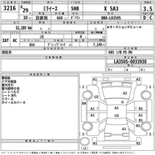 Daihatsu Mira X 2017 for Sale
