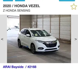 Honda Vezel Hybrid Z 2020 for Sale