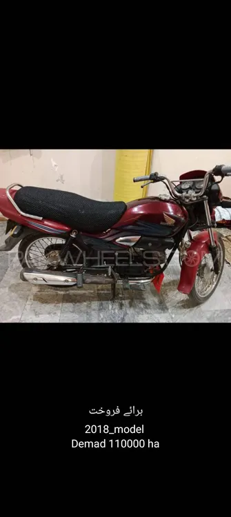 Honda Pridor 2018 for Sale Honda Pridor 2018 for Sale Image-2
