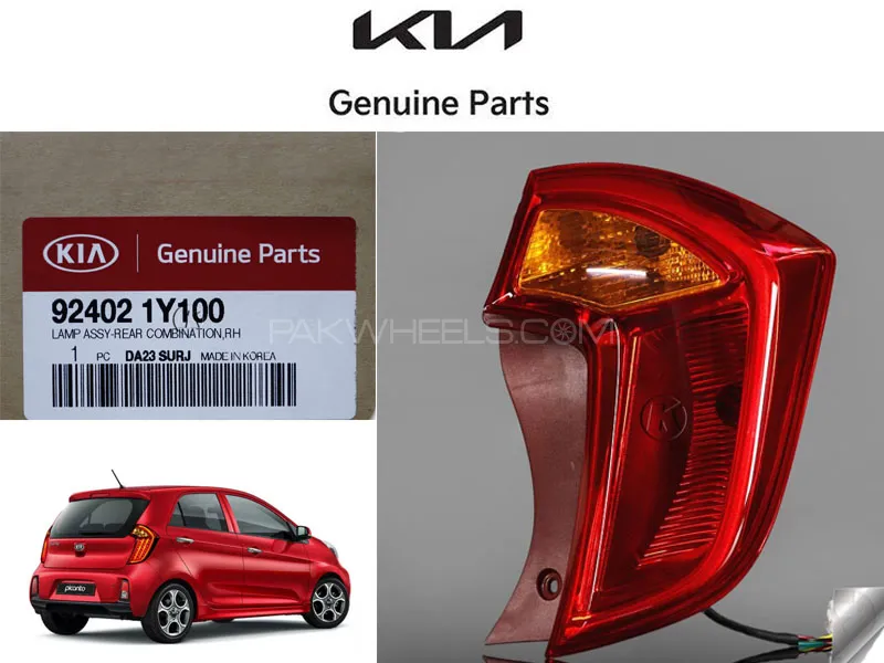 Rear Back Tail Light Right Side for KIA Picanto 2019 to 2024