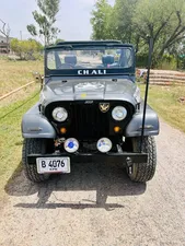 Jeep CJ 5 1961 for Sale