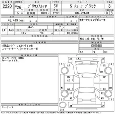 Toyota Prius Alpha 2014 for Sale