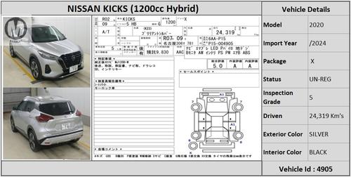 Used Nissan Kicks 2020