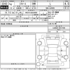 Daihatsu Mira L 2022 for Sale