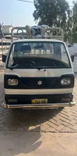 Suzuki Ravi Euro II 2020 for Sale