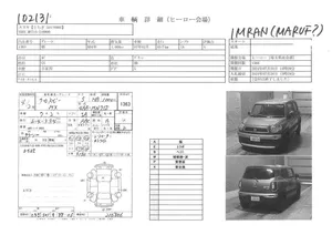 Suzuki Xbee MX 2022 for Sale