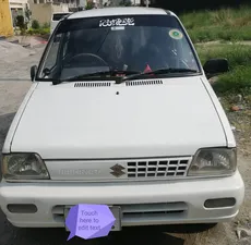 Suzuki Mehran VXR Euro II 2015 for Sale