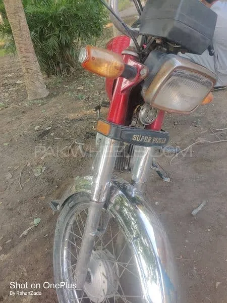 Super Power SP 70 2015 for Sale Super Power SP 70 2015 for Sale Image-3