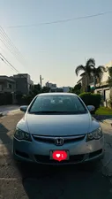 Honda Civic MX (Hybrid) 2006 for Sale