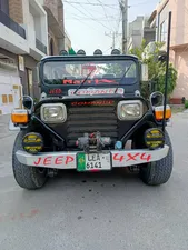 Jeep CJ 5 1989 for Sale