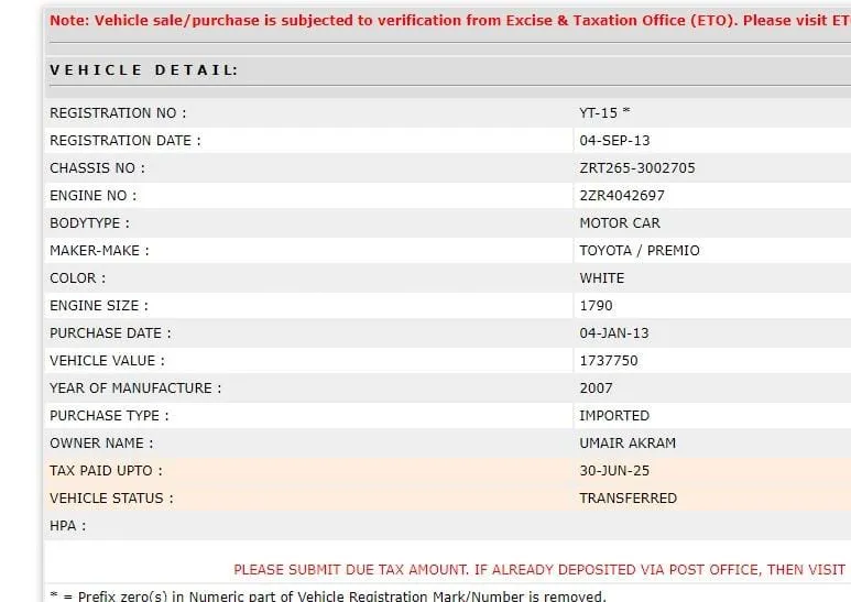 Toyota Premio 2007 for Sale in Peshawar Toyota Premio 2007 for Sale in Peshawar Image-6