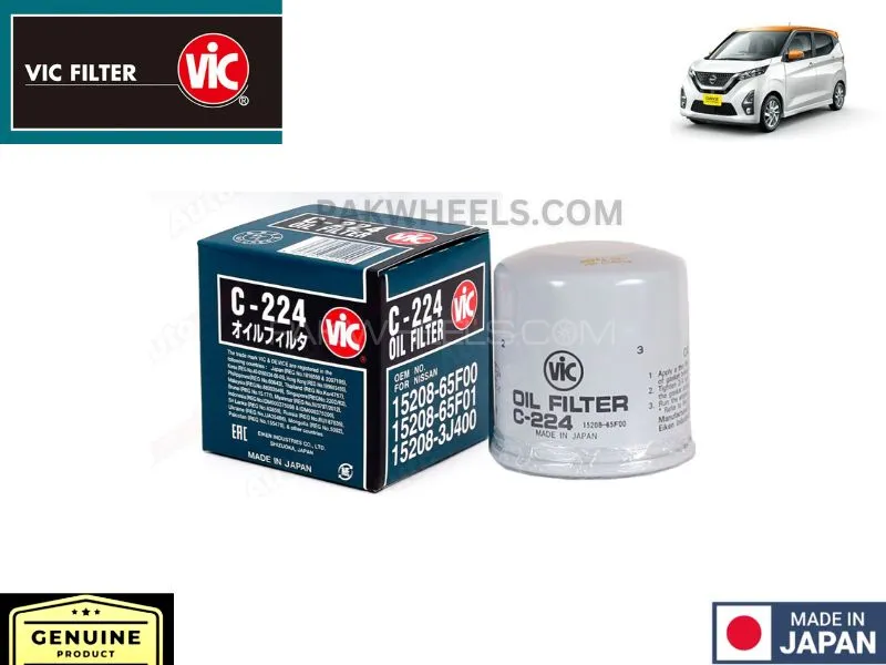 Nissan Dayz Highway Star 2019-2024 VIC Oil Filter - Made in Japan Image-1