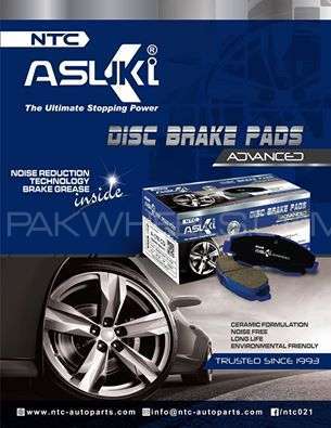 ASUKI Disc Brake Pad Advance Image-1