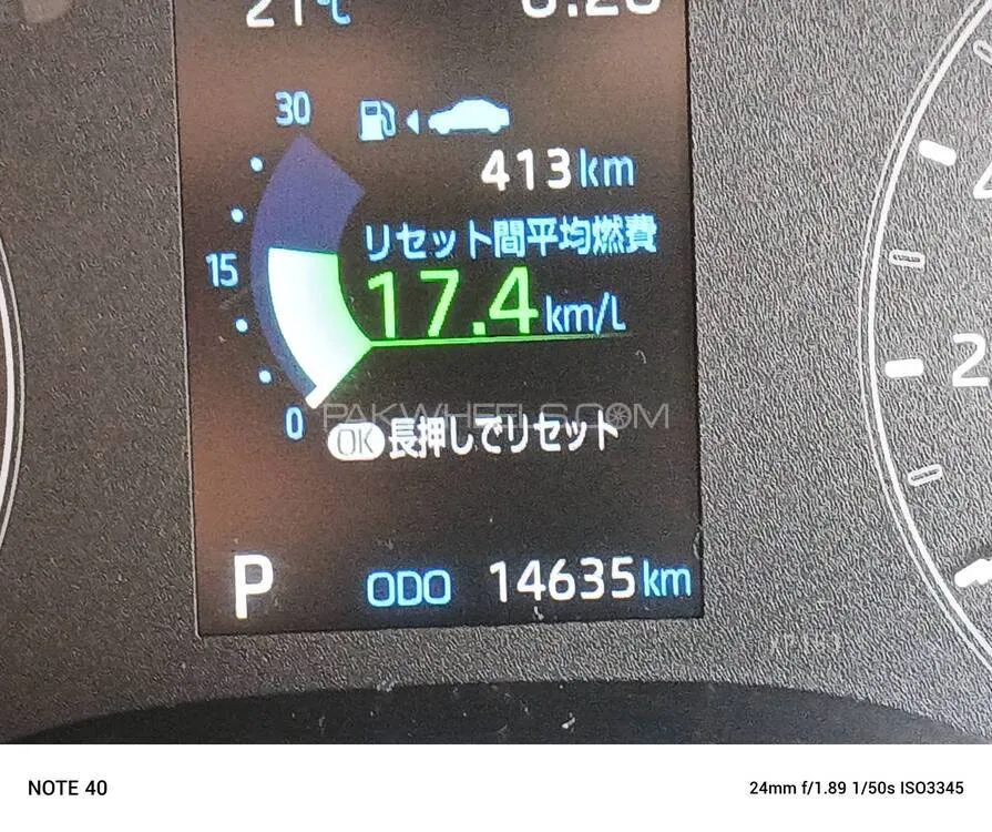 Toyota Yaris Hatchback 2022 for Sale in Lahore Toyota Yaris Hatchback 2022 for Sale in Lahore Image-9