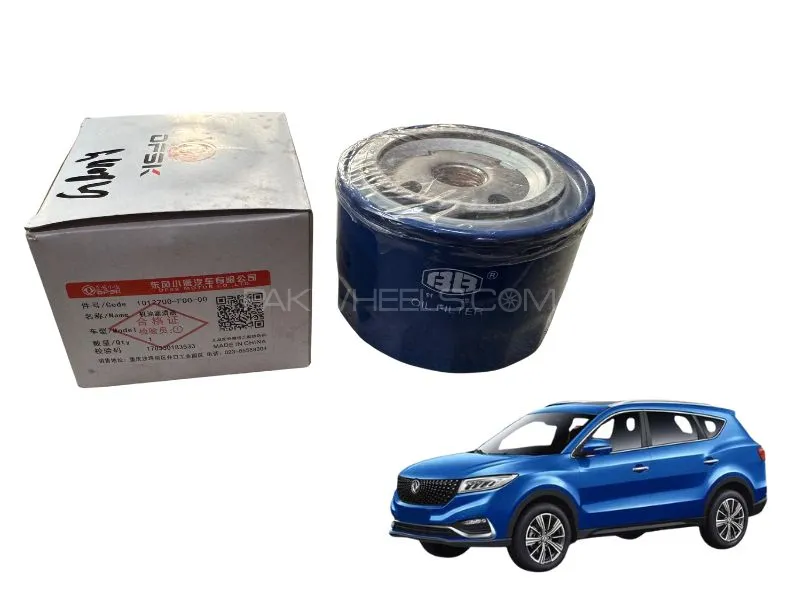 DFSK Glory 580 Oil Filter Image-1