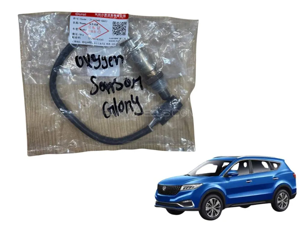 DFSK Glory 580 Oxygen Sensor Image-1