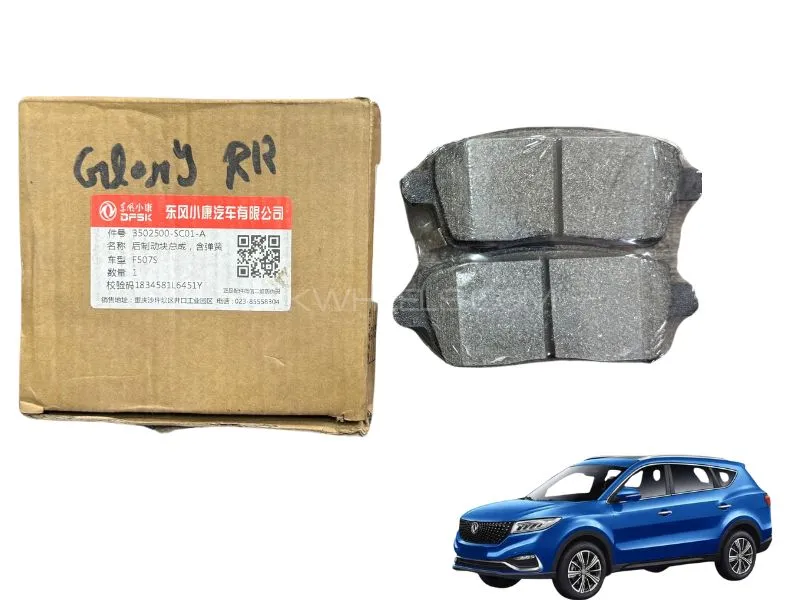 DFSK Glory 580 Rear Disc Pad Oem Image-1