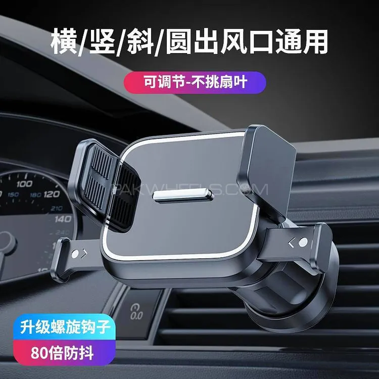 Universal 360° Rotating Air Vent Car Phone Mount navigation Image-1