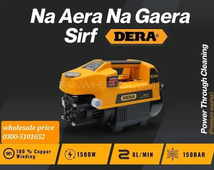 Dera induaction motor 1500 watts and 150 bar Image-1