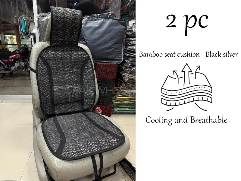 Bamboo seat cushion - Black silver 2 pc Image-1