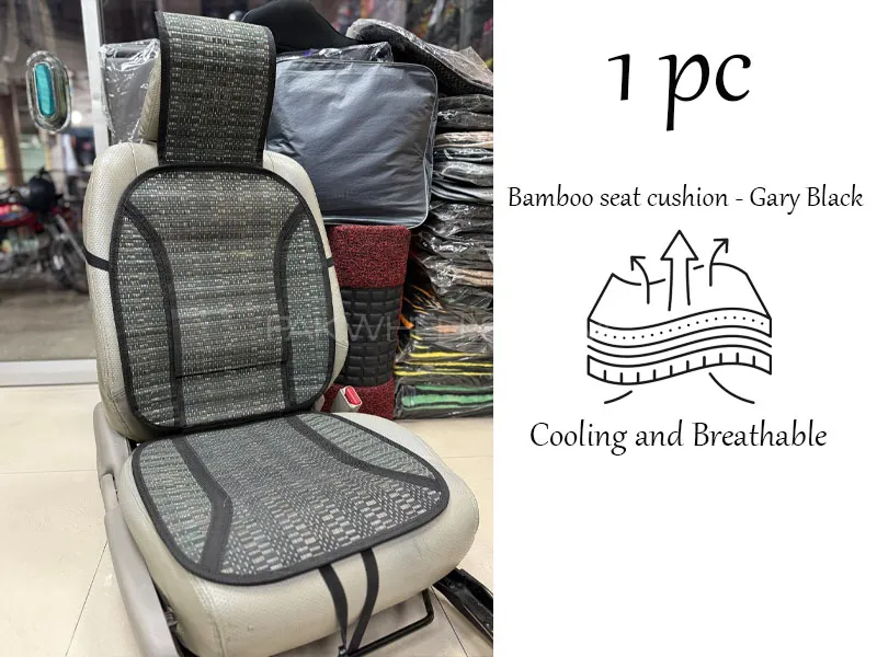 Bamboo seat cushion - Gary Black 1 pc Image-1