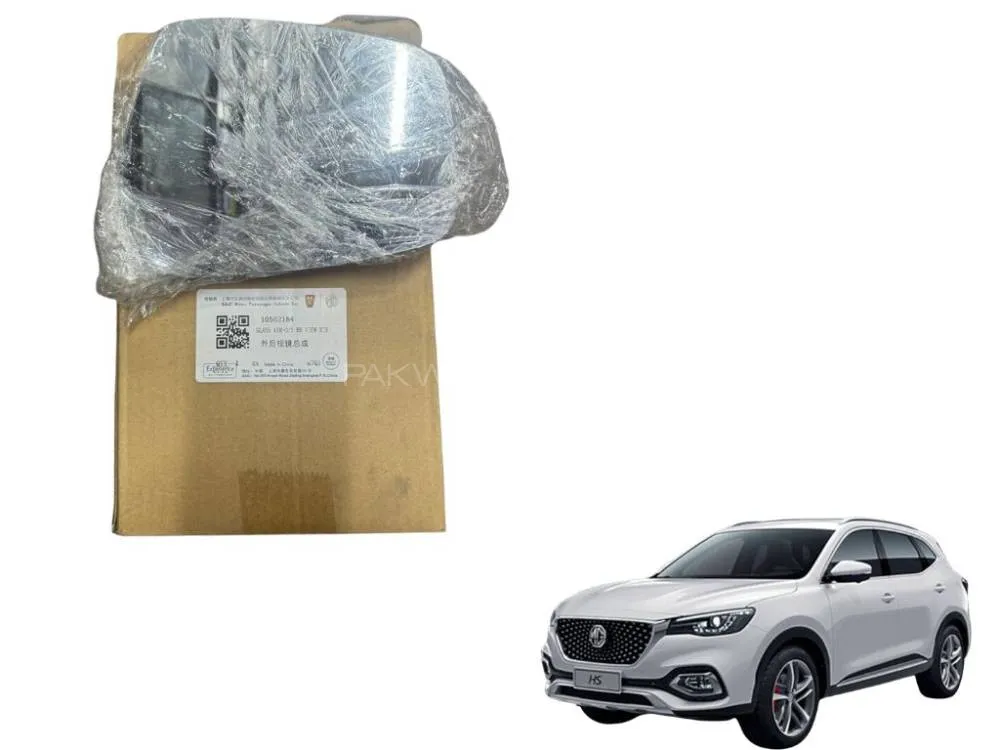 Mg Hs Side Mirror Plate Genuine