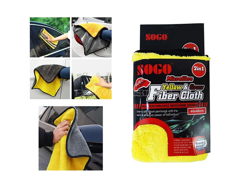 Sogo Microfiber 2 in 1 Yellow & Grey 40x40 Heavy Quality Image-1