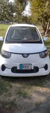 Rinco Aria EV 2023 for Sale