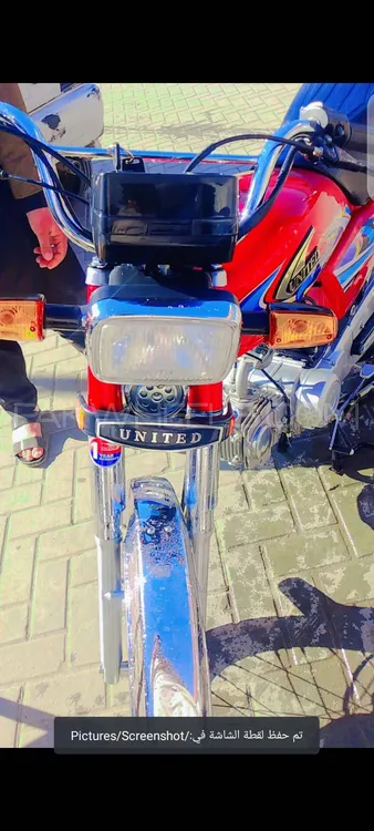 Union Star US 70cc 2025 for Sale Image-1
