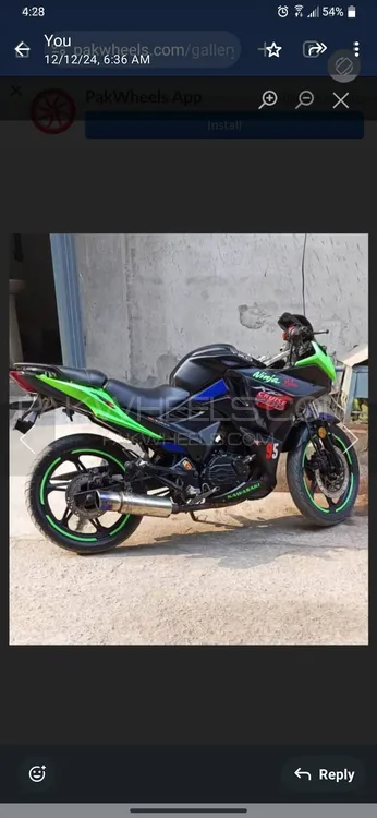 Super Star 200R 2017 for Sale Image-1
