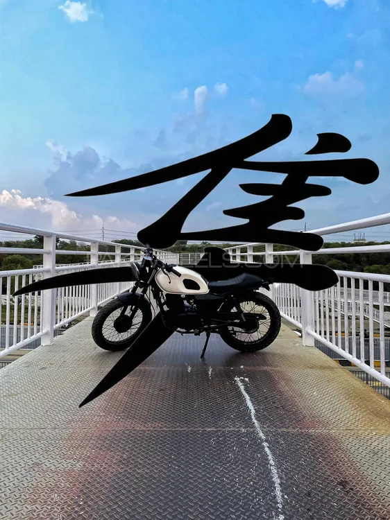 Suzuki GS 150 2015 for Sale Image-1
