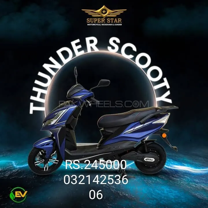 Yamaha YBR 125 2025 for Sale Image-1