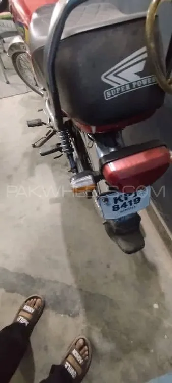 Super Power SP 70 2022 for Sale Image-1